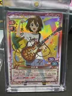 2026年最新】プレシャスメモリーズ 唯 サインの人気アイテム - メルカリ