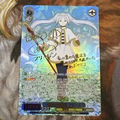 2026年最新】一番好きな魔法 フリーレン SSPの人気アイテム - メルカリ