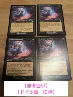 2026年最新】思考囲いの人気アイテム - メルカリ