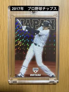 2026年最新】侍 チップス 大谷の人気アイテム - メルカリ