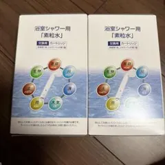 2026年最新】素粒水 フリーサイエンスの人気アイテム - メルカリ