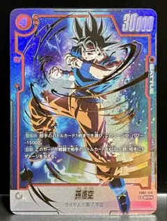 2026年最新】悟空 scr パラレルの人気アイテム - メルカリ