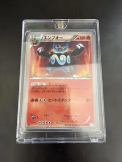 エンブオー UR BW3 ヘイルブリザード 056/052 - メルカリ