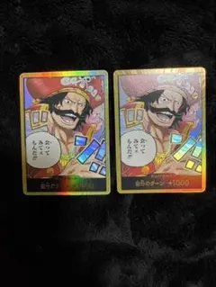 2026年最新】金ドンカードの人気アイテム - メルカリ