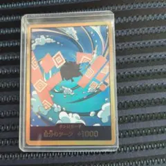 2026年最新】ドン スーパーパラレル ジンベエの人気アイテム - メルカリ