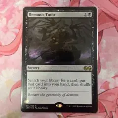 2026年最新】悪魔の教示者の人気アイテム - メルカリ