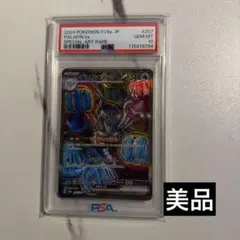 2026年最新】イルカマンex psa10の人気アイテム - メルカリ