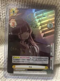 2026年最新】陸八魔アル サインの人気アイテム - メルカリ