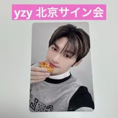 2026年最新】tws ジフン サインの人気アイテム - メルカリ