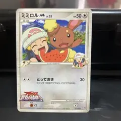 2026年最新】ポケモンカードゲーム 映画公開記念 ランダムパック2009の