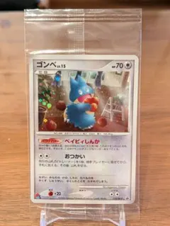 2026年最新】ゴンベ ドミノの人気アイテム - メルカリ