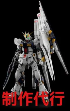 2026年最新】pgu ガンダム デカールの人気アイテム - メルカリ