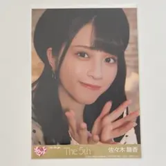 2026年最新】佐々木舞香 生写真 5thの人気アイテム - メルカリ