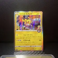 2026年最新】カナザワのピカチュウ 147の人気アイテム - メルカリ