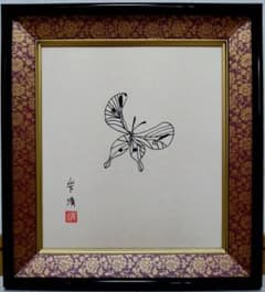 山下保子からすうり シルクスクリーンサイン入り限定91/200