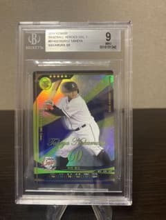 ベースボールヒーローズ2014 SR 森唯斗 BGS9点