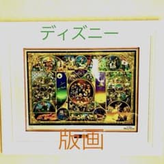 山下保子からすうり シルクスクリーンサイン入り限定91/200