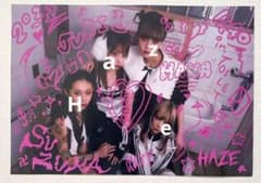 Haze haze じゅりチェキかてぃ