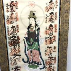 掛け軸 珍品 秩父三十四 観音霊場 御宝印軸 絹本 希少 軸装 掛軸 美品