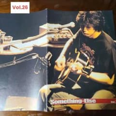 斉藤和義 昔の 会報 せっちゃんタイムス Vol.11