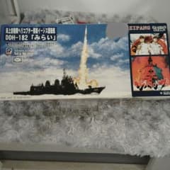 ピットロード 1/700 DDH-182 みらい 未組立 プラモデル 絶版 - メルカリ