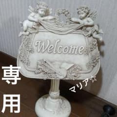 エンジェルウェルカムボード◇イタリアンエンジェルアイボリーシリーズ