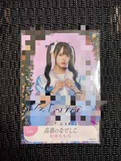 松本ももな 直筆生写真 2023年 梅雨ver.