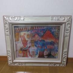 絵画「オッ!久しぶり」河本和子作静物画/油絵/風景画/抽象画/原画/油彩画