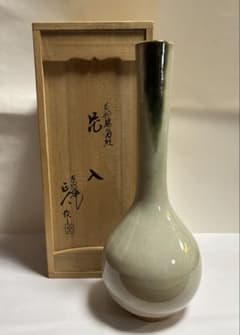 赤膚焼 大塩正人 萩釉乱れかけ 花瓶 華道具
