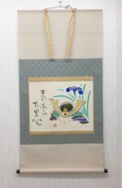 菖蒲に鶺鴒図】吉田秋光 2682 しょうぶにセキレイ 掛け軸 肉筆 端午節句