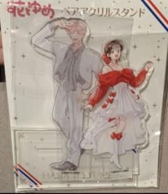 多聞くん今どっち!? 花とゆめ50周年 セブンネット ペアアクリル