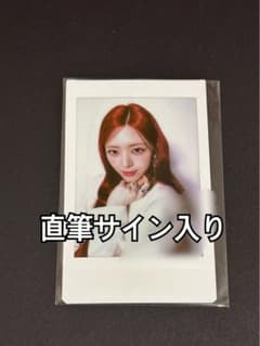 YUNA 直筆サイン入りうちわ RINGO