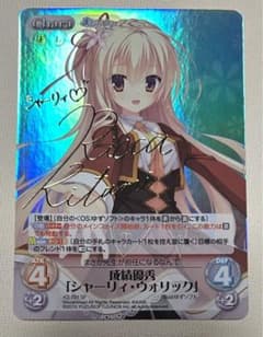 chaos tcg ゆずソフト天神乱漫＆のーぶる☆わーくす 未開封 BOX