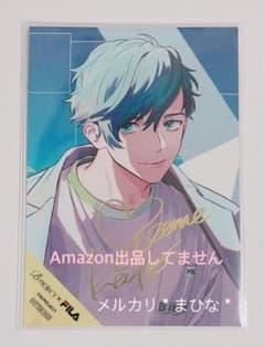 Bプロ 8周年 8th 特典 ブロマイド 箔押し 愛染健十