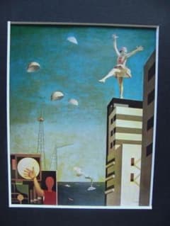 古賀春江、【素朴な月夜】、年代物・希少な画集画、新品高級額 額装付