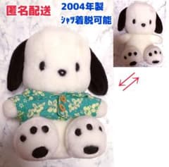 ぬいぐるみポチャッコレア非売品特大ヌイグルミサンリオ希少