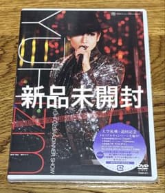 大空 祐飛直筆サイン入り非売品ディナーショーポスター○宝塚歌劇団