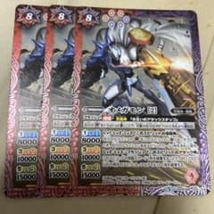 GW特価値下げ オメガモン・絆デッキバトルスピリッツ