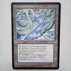 MTG (英)地底の大河 / Underground River【6ED】