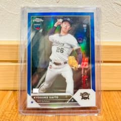 齋藤響介 Topps2023 25枚限定 Chromeインサート 美品