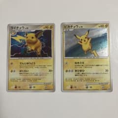 原田みどり先生 直筆サイン入り ポケカ ピカチュウ Lv18 ポケモンカード
