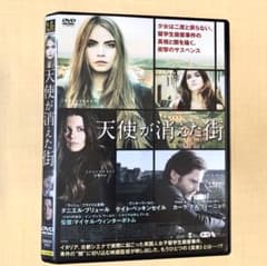 天使が消えた街最終話台本希少堂本光一