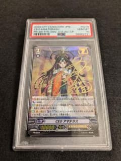 ヴァンガードCEOアマテラス戸倉ミサキ橘田いずみサインカード