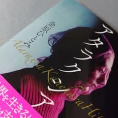 65⭐️処分価格⭐️関ジャニ∞ 渋谷すばる 安田 村上 読売新聞 よみ