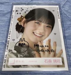 み*、様 櫻坂46石森璃花直筆サイン入りチェキユニエア