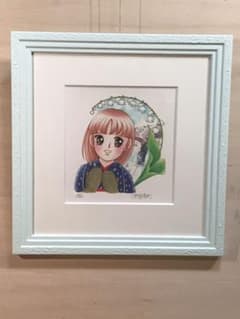 いがらしゆみこ「フォーエバー・永遠」ジークレー直筆サイン