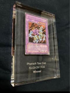 Pharaoh Tour Cup クリスタルナイトメアを駆る死霊