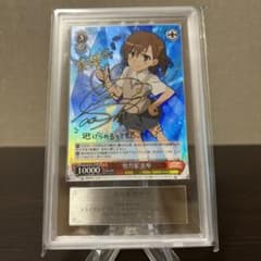 ヴァイスシュヴァルツとある科学の超電磁砲努力家美琴SP ARS9点