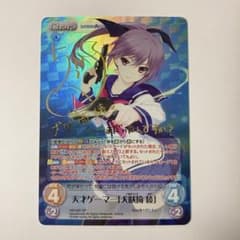 chaos 取り戻した感情 戸隠憧子 SP サイン psa