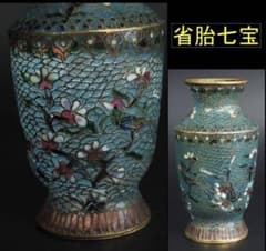 送料無料中国古玩琺瑯彩省胎七宝花瓶高12cm